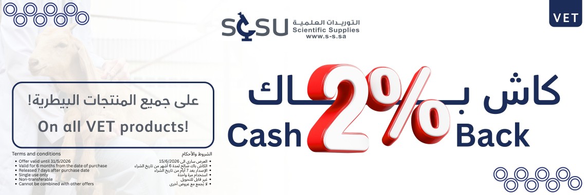 VET Cashback